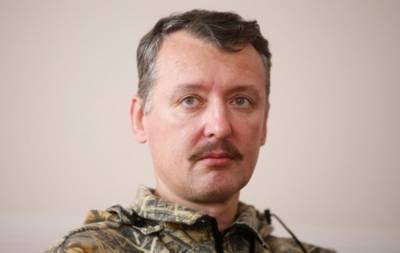 Дмитрий Гордон - Игорь Гиркин - Офис генпрокурора объявил новое подозрение Гиркину - real-vin.com - Украина - ДНР - Славянск