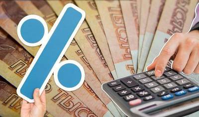 Путин - Банки рассказали, как будут взимать налоги с доходов от вкладов и ценных бумаг - newizv.ru