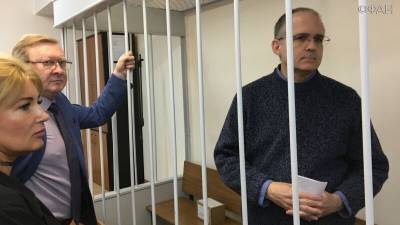 Майк Помпео - Джон Салливан - Пол Уилан - Дело шпиона Уилана выгодно отличает Россию от беспредела с Бутом в США - riafan.ru - Россия - США - Вашингтон