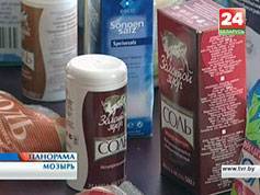 Научились зарабатывать на предприятии Мозырьсоль - tvr.by