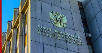 В Совфеде призвали мировые парламенты объединиться против глобальных угроз - profile.ru - Парламент
