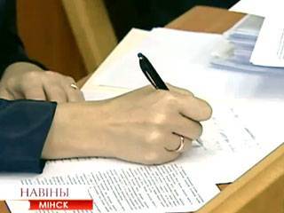Бюджет Минска составит около 30 триллионов - tvr.by - Минск