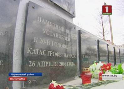 На Радуницу без специального пропуска разрешено посещать зоны отчуждения - tvr.by