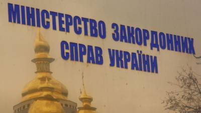 Василий Боднар - МИД Украины считает, что РФ хочет "пробить сухопутный коридор в Крым" - crimea.ria.ru - Россия - Украина - Крым - Симферополь - Приднестровье