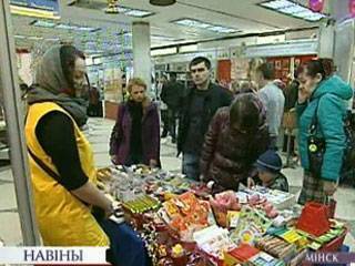 Вербны кірмаш открылся во Дворце искусств - tvr.by - Россия - Украина - Молдавия - Белоруссия - Сербия