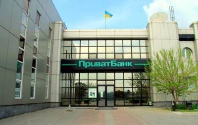 Moody's повысило рейтинги ПриватБанка - korrespondent.net - Украина