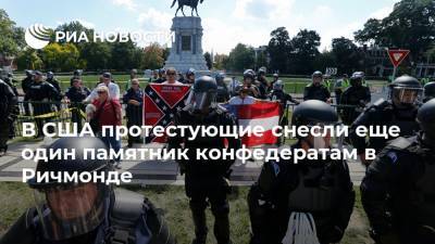 Христофор Колумб - В США протестующие снесли еще один памятник конфедератам в Ричмонде - ria.ru - Москва - США - Washington - штат Виргиния - Ричмонд