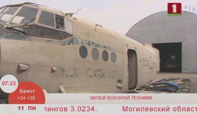 Музей военной техники в Могилеве - реальная линия обороны города в 1944 году - tvr.by - Берлин - Варшава