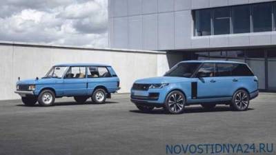 Range Rover Fifty помолодел на 50 лет, особенно в этих цветах - novostidnya24.ru - Аруба