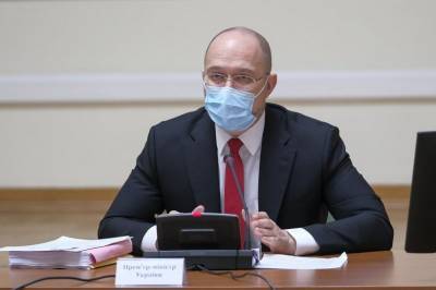 Денис Шмыгаль - Украина – централизация под маской децентрализации - geo-politica.info - Украина - Крым
