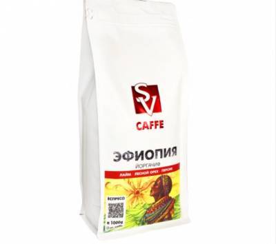 Кофе Панамы и Эфиопии - особенности вкуса - vchaspik.ua - Судан - Панама - Эфиопия