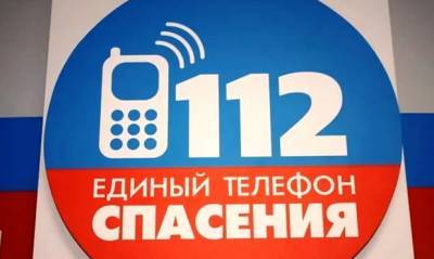 Баир Цыренов - Власти Бурятии решили использовать «номер спасения» 112 для голосования по поправкам в Конституцию - og.ru - Россия - респ.Бурятия