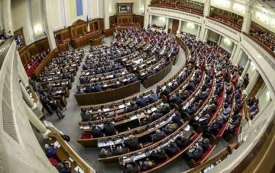 Рада ввела институт уголовных проступков - korrespondent.net - Украина - Парламент