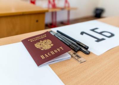 Минпросвещения утвердило расписание ЕГЭ - m24.ru