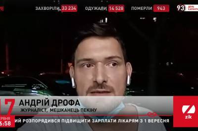 Пекин может стать вторым Уханем: Украинец сообщил о ситуации с COVID-19 в китайском мегаполисе - vkcyprus.com - Китай - Пекин - Ухань