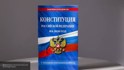 Владислав Ганжара - Политолог Ганжара отметил важность социальных поправок к Конституции - politros.com - Россия - Конституция