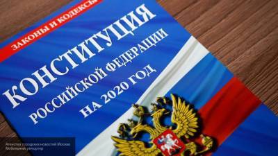 Владислав Ганжара - Политолог Ганжара объяснил важность социальных поправок к Конституции РФ - polit.info - Россия - Крым - Конституция