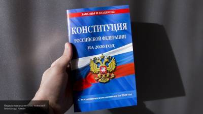 Владислав Ганжара - Поправки в Конституцию обеспечат россиянам достойный уровень жизни - newinform.com - Россия - Конституция