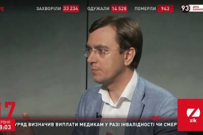 Владимир Омелян - Сергей Стерненко - "Я слышал, что есть вопросы к его прошлому": Омелян объяснил, почему поддержал Стерненко - vkcyprus.com - Украина