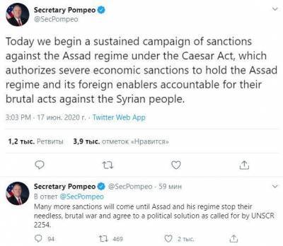 Башар Асад - Майк Помпео - США вводят новые санкции против Сирии — Помпео - news-front.info - США - Сирия - Вашингтон