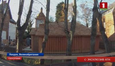 Белорусская мемориальная часовня в Лондоне номинирована на премию имени Миса ван дер Роэ - 2019 - tvr.by - Англия - Белоруссия - Лондон