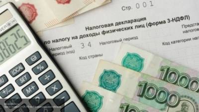 Кабмин вернулся к обсуждению налога для богатых в России - newinform.com - Россия