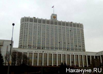 В правительстве опровергли обсуждение повышенной ставки НДФЛ для богатых - nakanune.ru