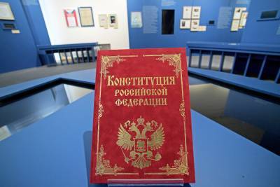 Валерий Фадеев - Как поправки в Конституцию помогут РФ реализовать концепцию социального государства - newsland.com - Россия