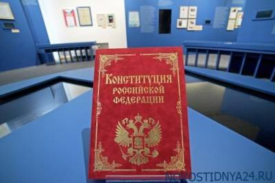 Валерий Фадеев - Как поправки в Конституцию помогут РФ реализовать концепцию социального государства - novostidnya24.ru - Россия