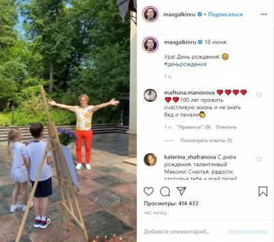 Алла Пугачева - Максим Галкин - Гарри Галкин - «Ты достоин восхищения!» — Лиза и Гарри Галкины трогательно поздравили юмориста с днем рождения - 5-tv.ru - Россия