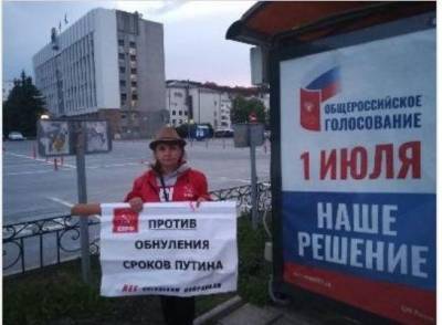 В Тюмени к активистке КПРФ пришла полиция за фото с плакатом против поправок в Конституцию - znak.com - Россия - Тюмень