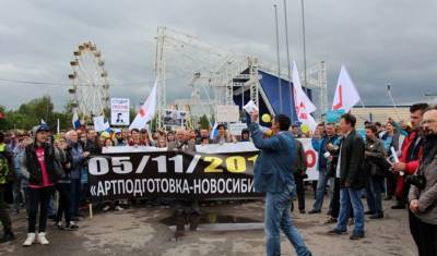 Троих участников движения "Артподготовка"* приговорили к срокам до 13 лет - newizv.ru - Россия