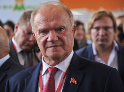 Владимир Путин - Мэрия Москвы: митинг КПРФ в день общероссийского голосования опасен из-за эпидемии - sobesednik.ru - Москва - Россия