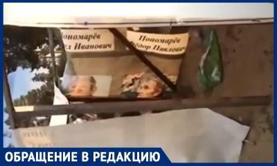 Раздевалку и туалет в ХМАО соорудили из баннеров с портретами ветеранов ВОВ - bloknot.ru - Югра - р-н Советский