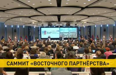 Пандемию и её экономические последствия обсудили на саммите ЕС и «Восточного партнёрства» - ont.by - Украина - Армения - Молдавия - Грузия - Белоруссия - Азербайджан
