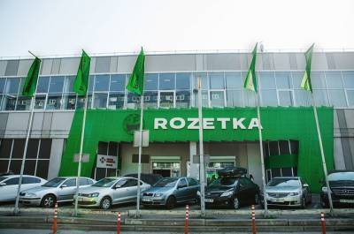 Rozetka планирует запуск маркетплейса для ресторанов - minfin.com.ua - Украина
