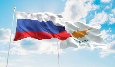 Россия готова разорвать налоговое соглашение с Кипром - newizv.ru - Россия - Кипр