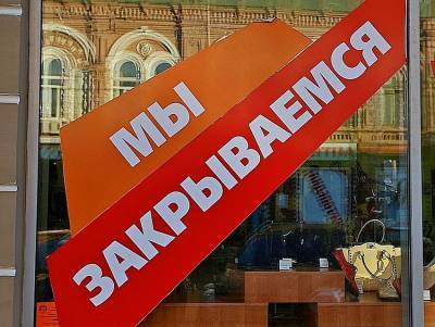 Григорий Березкин - Из-за карантина только в центре Москвы полностью закрылись более ста магазинов и кафе - newsland.com - Москва