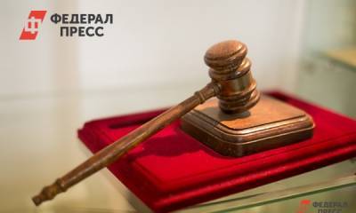 В Оренбурге вынесли приговор экс-начальнику «Управления капитального строительства» - fedpress.ru - Оренбург