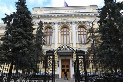 ЦБ рекордно снизил ключевую ставку - newsland.com - Россия