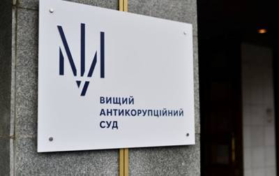 У сотрудника ВАКС обнаружили COVID-19 - korrespondent.net