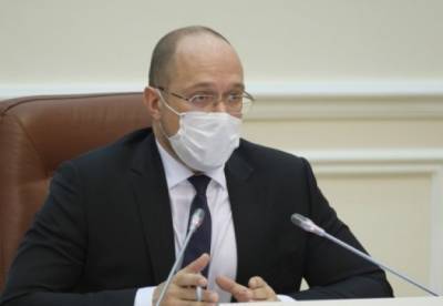 Денис Шмыгаль - Виктор Ляшко - Кабмин усилит контроль за соблюдением карантина - facenews.ua - Украина
