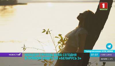 Евгений Олейник - Концерт группы AURA сегодня в прямом эфире на "Беларусь 3" - tvr.by - Белоруссия