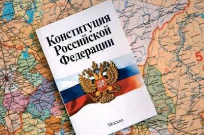 Татьяна Мерзлякова - Татьяна Мерзлякова отметила значимость поправок в конституцию для россиян - aif.ru - Россия