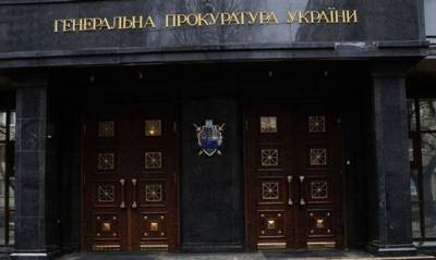 Бывшего правоохранителя подозревают в «отмывании» 120 млн гривен - capital.ua - Киев