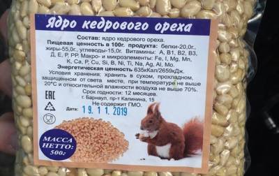 В Украину пытались ввезти полторы тонны кедровых орехов и манго - korrespondent.net - Россия - Украина