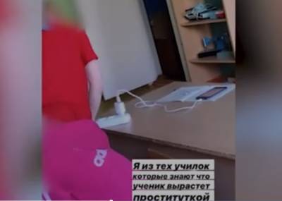 «Вырастет проституткой»: воспитательница приюта в Уфе унижает детей на камеру - news102.ru - Уфа