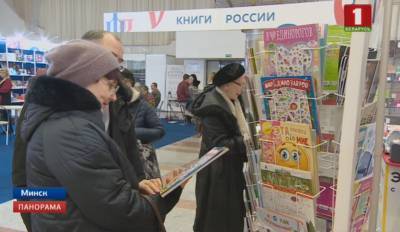Александр Лукашенко - В Минске открылась XXVI Международная книжная выставка - tvr.by - Россия - Китай - США - Италия - Белоруссия - Германия - Румыния - Венгрия - Польша - Минск - Азербайджан