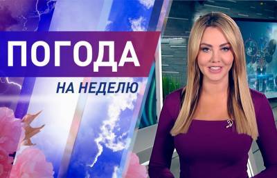 Дмитрий Рябов - До +32°C: то в жар, то в холод. Погода на неделю с 22 по 28 июня. Подробный прогноз - ont.by - Белоруссия