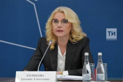 Владимир Путин - Татьяна Голикова - Путин поручил Голиковой подготовить варианты строительства детской больницы в Чите - chita.ru - Забайкальский край - Чита